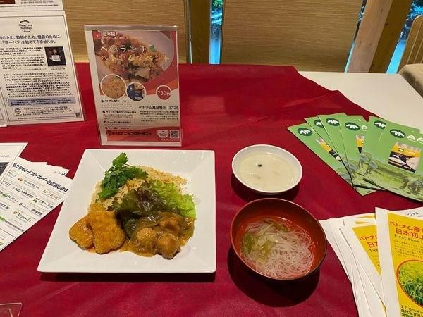 On September 2, fried rice using ST25 rice from Vietnam became a "special lunch" at the Japanese Cabinet Office.(Photo: Vietnamese Trade Office in Japan)
