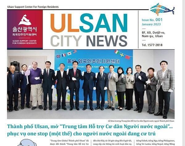 The first issue of Ulsan City News newspaper in Vietnamese version. (Photo: Foreign Resident Support Centre in Ulsan)