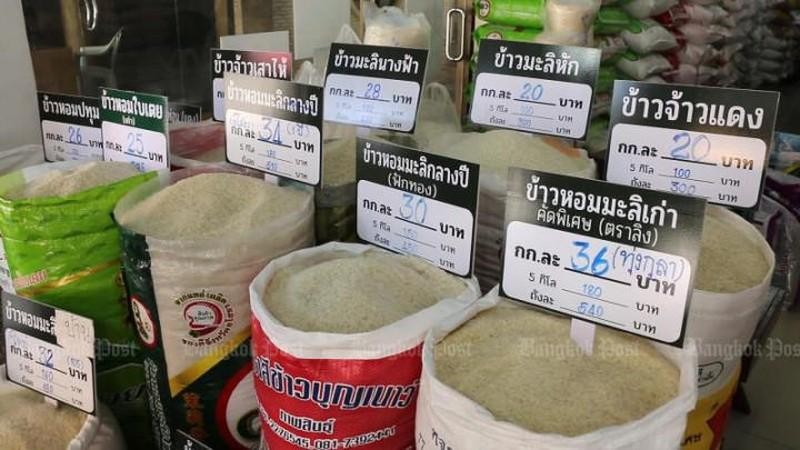 Thailand and Vietnam cooperate to boost rice prices in the global market. (Illustrative image: Bangkok Post)