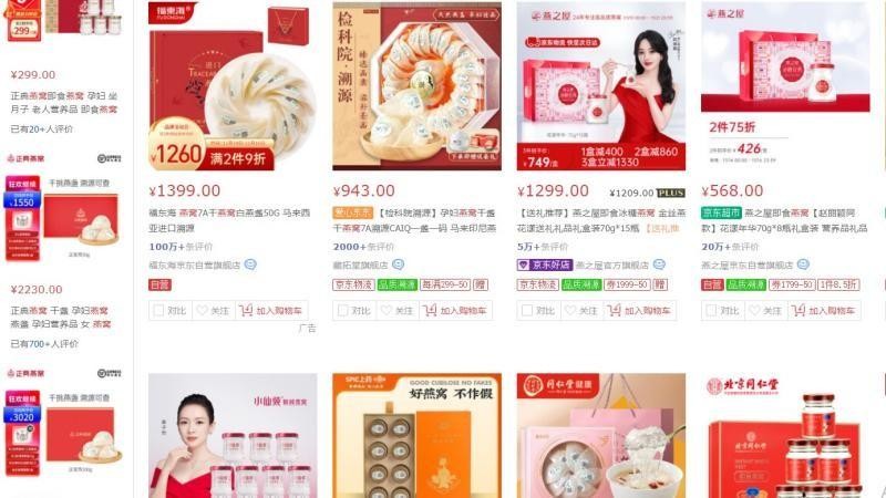 Bird’s nest products are on sale on an e-commerce platform in China.