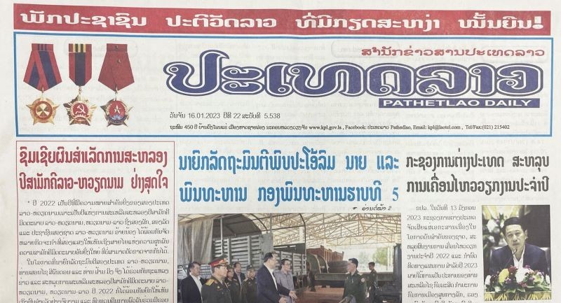 The front page of PathetLao on January 16. (Photo: Hai Tien)