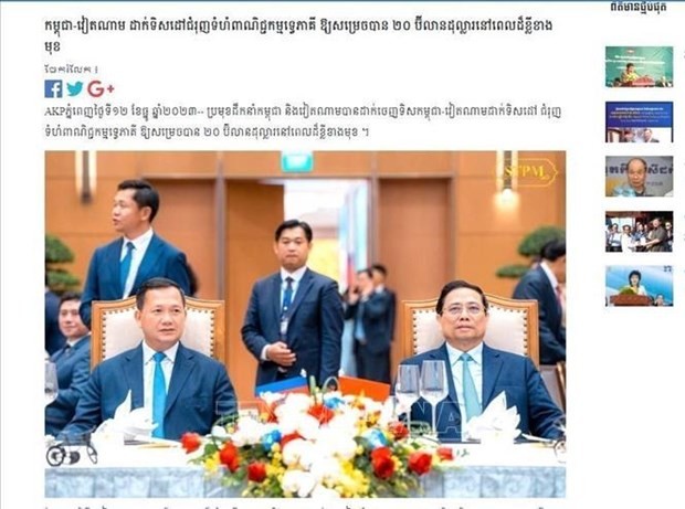 Screenshot of a photo of Cambodian PM Hun Manet and Vietnamese PM Pham Minh Chinh in an article published by AKP on December 12. 