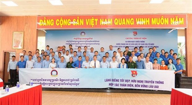At the gathering in Tay Ninh on January 7 (Photo: VNA)