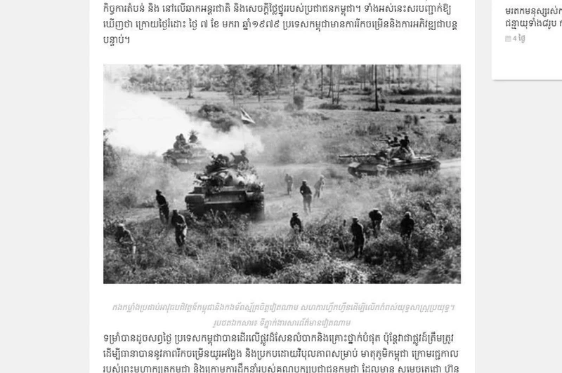 Cambodian media on January 5 published articles and photos acknowledging the role of Vietnamese volunteer soldiers in the January 7, 1979 victory that overthrew the genocidal Pol Pot regime as well as in the reconstruction and development of Cambodia today.