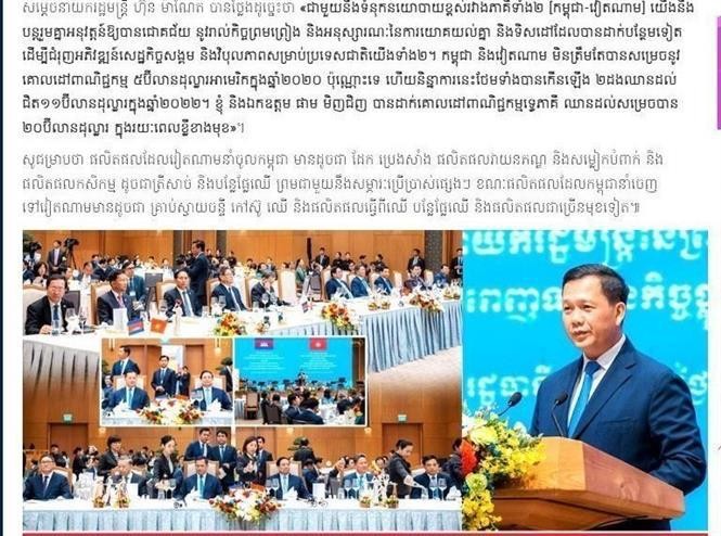 An article on the visit by Cambodian PM Samdech Thipadei Hun Manet published by Fresh News (Screenshot photo)