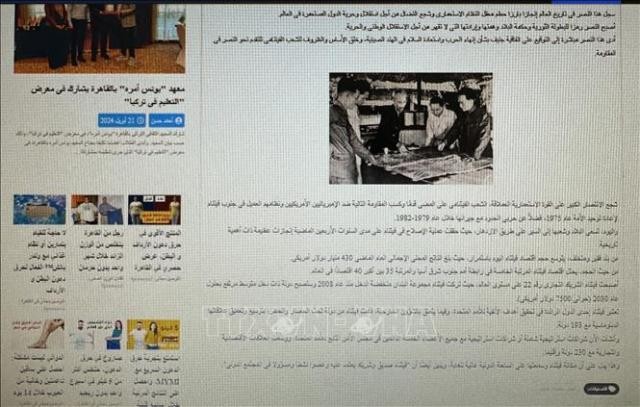 A sreenshot of the article on Cairo Today. (Photo: VNA)