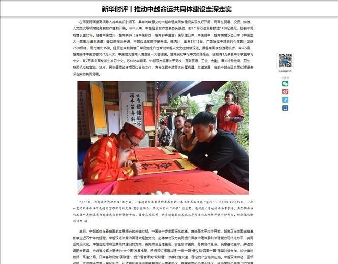 The commentariy published by Xinhua News Agency on August 21. (Photo: VNA)