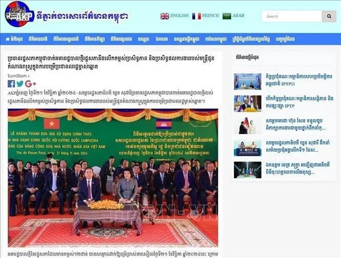 A screenshot of the AKP's November 21 article about the inauguration of Cambodia's new National Assembly administrative building funded by Vietnam.