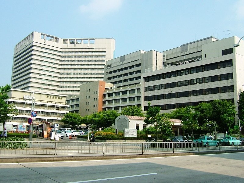 The Nagoya University in Japan