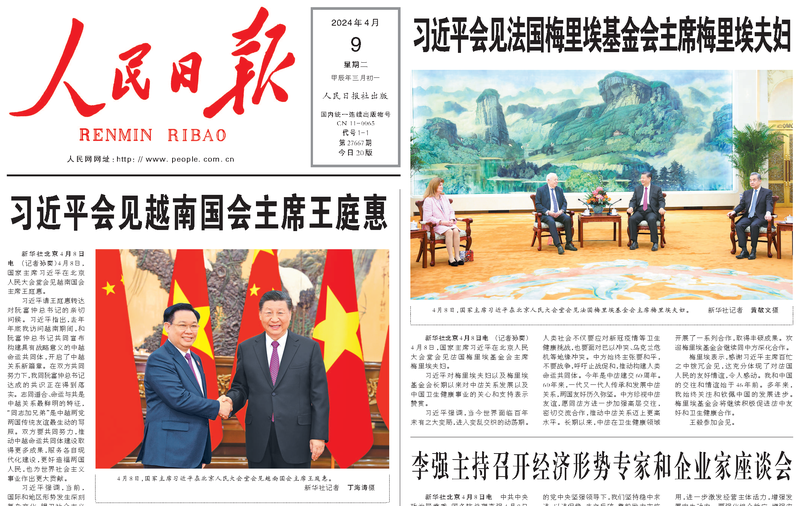 The front page of the People’s Daily featuring Vietnamese National Assembly Chairman Vuong Dinh Hue and Chinese General Secretary and President Xi Jinping.