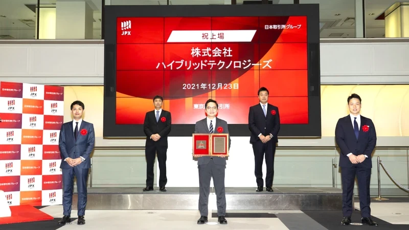 In 2021, Hybrid Technologies became the first Vietnamese technology startup to officially go public on the Tokyo Stock Exchange (TYO), Japan. (Photo: dddn.vn) 