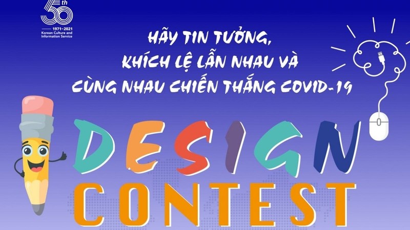 Contest's poster