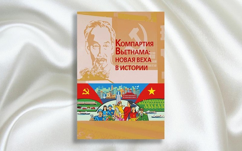 Book praising the Communist Party of Vietnam released in Russia 