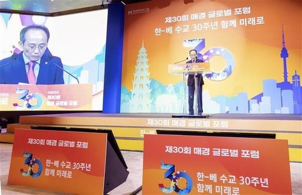 Choo Kyung-ho, RoK Deputy Prime Minister and Minister of Economy and Finance, speaks at the event. (Photo: VNA)