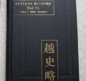 The book’s cover (Source: CPV)
