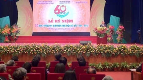 President Truong Tan Sang at the ceremony
