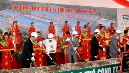 Delegates break the ground to kick-start the construction of the factory in Quang Ninh on September 19. (Credit: NDO)