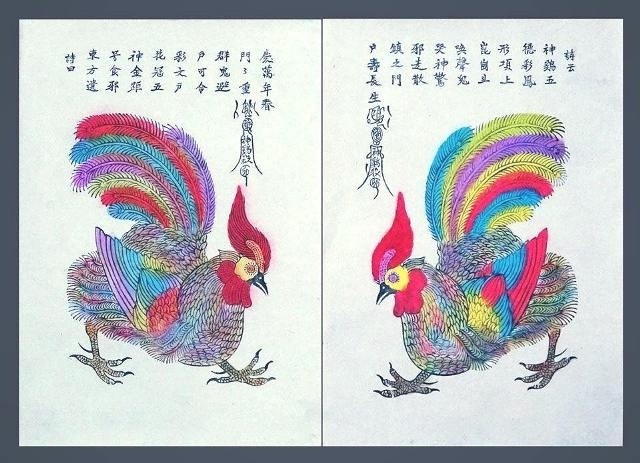 A Kim Hoang painting titled “Than Ke” (Divine Rooster)