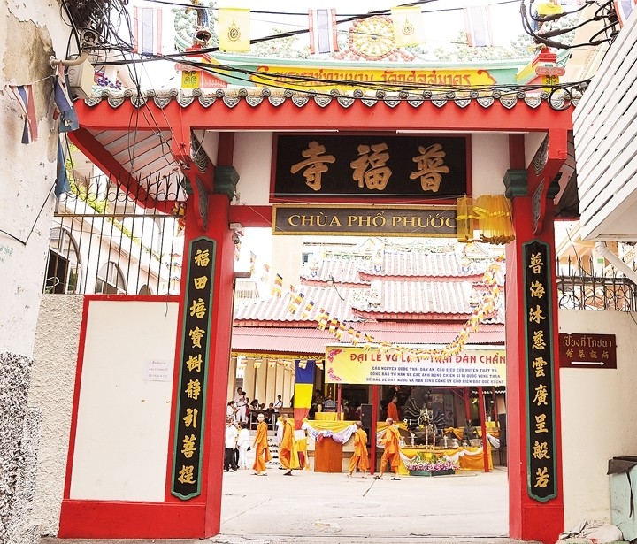 Pho Phuoc Pagoda 