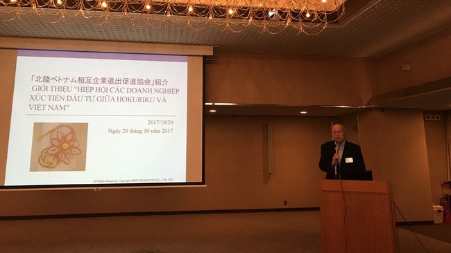 Mitsuru Mitani, chairman of the association, announces the establishment of the association 