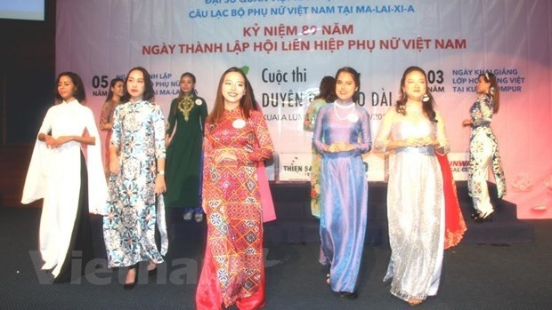 The Ao dai (traditional long dress) contest for Vietnamese women living and working in Malaysia. (Credit: VNA)