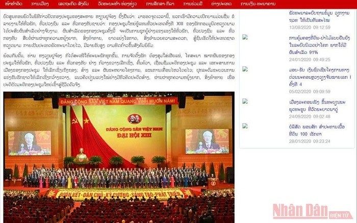 An article on the CPV's 13th National Party Congress posted on the website of Pasaxon on February 1.