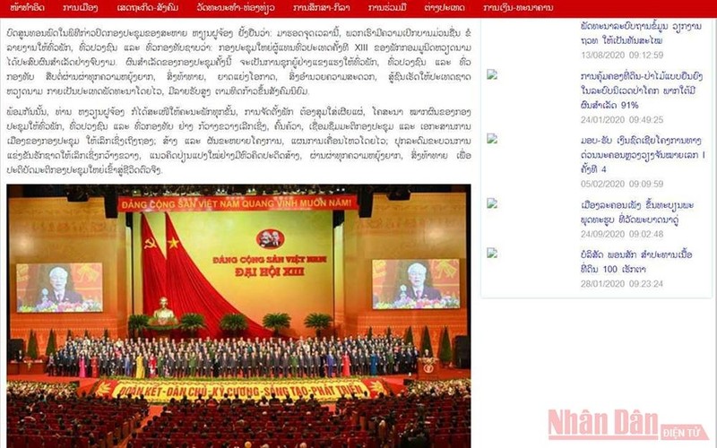The Lao News Agency’s Pathet Lao newspaper runs an article on the success of the National Party Congresses in Vietnam and Laos.